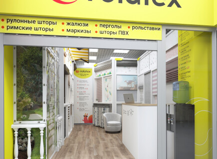 ТЦ Лента фото